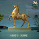 銅師傅馬銅擺件馬到成功工藝品馬客廳擺件商務(wù)禮品 生日禮物送客戶朋友 馬到成功（如意橙）