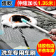 洗車拖把刷車海綿 家用汽車清潔用品套裝 洗車工具伸縮毛刷 牛奶絲伸縮洗車拖把 單只