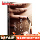 匠人匠心 用一生 做好一件事 精裝 邱楊 丘濂 艾江濤 著 三聯生活周刊 中信書店