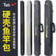 Tab硬殼魚(yú)竿包輕便型小竿包便攜桿包釣魚(yú)包魚(yú)包漁具包手竿收納包三代竿包-12cm帶隔層【浩瀚銀】