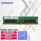 三星（SAMSUNG）DDR3 臺式機電腦內(nèi)存條PC3L 1600MHZ 10600三星原廠