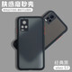 喬致 VIVO S7手機殼V2020A膚感撞色磨砂viv0防摔vivos7保護套vovi全包s7拼色 vivo S7 【經(jīng)典黑】膚感磨砂殼