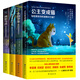 童話心理學(xué)（從榮格觀點探索童話有趣的背后）：公主變成貓+童話中的女性+陰影與惡+永恒少年