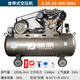 藤原皮帶空壓機(jī)380v工業(yè)用汽修噴漆壓縮機(jī)高壓大流量大型氣泵 皮帶式空壓機(jī)1.05-16-300-380v