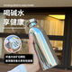 澗冰碎水杯養(yǎng)生天然礦石負(fù)離子水保溫杯304不銹鋼弱堿性杯子視頻號(hào)抖 不銹鋼原色亮面 500ml