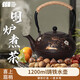TANXIANZHE探險者圍爐煮茶壺鑄鐵水壺復(fù)古水壺室外炭烤茶壺家用煮茶配件