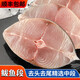 深海大鲅魚馬鮫魚段新鮮海鮮鮮活海魚鲅魚餡冷凍水產(chǎn)整箱批發(fā) 1500g三斤 去頭去尾鲅魚段中號(hào)