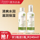 法蘭琳卡蘆薈清透水乳護(hù)膚品套裝控油補(bǔ)水保濕舒緩化妝品女夏 精華水120ml+乳液120ml