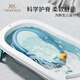 英氏（YEEHOO）嬰兒洗澡神器 可坐躺寶寶盆躺托浴網(wǎng)通用洗澡墊新生兒浴床浴架 湖藍