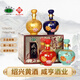 咸亨紹興特產(chǎn)黃酒梅蘭竹菊十八年陳750mL*4壇整箱禮盒 紹興酒送禮佳品 梅蘭竹菊18年陳釀 750mL 4壇 禮盒裝
