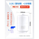 沁園（TRULIVA）適用凈水器壓力桶儲水罐3.2G4G6G11G20G家用商用純水機儲 3.2G配2分閥( 防爆塑包鋼)