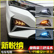 WD.KGB適用于現(xiàn)代20款悅納日行燈改裝LED日間行車燈前杠霧燈改裝前霧燈 魚骨款三色流水日行燈/一套