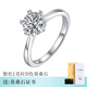 凡愛(ài)雪花扭臂莫桑鉆戒指1克拉女培育鉆925銀仿真鉆石求婚結婚戒莫桑鉆 1克拉莫桑石直臂