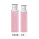 公主家護(hù)膚品套裝正規(guī)品洗面奶眼霜面霜保濕晶露修護(hù)乳液睡眠面膜 二件套：保濕晶露+修復(fù)乳液