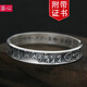 大隨求咒手鐲S999足銀男女復古金剛杵陀羅尼刻字足銀手環(huán)七夕禮物生日節日禮物 大隨求手鐲 約29克