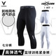 維動(dòng)（VEIDOORN）七分褲男籃球緊身褲運動(dòng)訓練健身透氣高彈力四季打底褲跑步套裝 V7310B【七分緊身褲】黑色 L