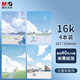 晨光（M&G）文具16K/40張筆記本子縫線(xiàn)本 高顏值錯題本 學(xué)生考研記事日記本 憶昔年 APYFK55L 4本開(kāi)學(xué)必備
