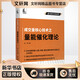 成交量核心技術之量能催化理論 中國宇航出版社 金鐵 著 新華正版書籍包郵