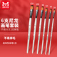 美邦祈富扁鋒畫筆套裝美術(shù)水粉筆丙烯畫筆美考美術(shù)生專用色彩畫筆兒童繪畫工具尼龍筆長桿畫筆 速寫 馬克筆繪畫