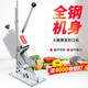 秉慈 火腿腸打扣機(jī)家用香腸扎口機(jī)手動u型打卡機(jī)卡扣食用菌市封口機(jī) 打扣機(jī)含一盒卡扣【4000個】