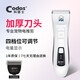 科德士（Codos）寵物剃毛器狗狗電推剪狗毛電動(dòng)推子貓咪剪毛器大小型犬用品9200 套餐四     標(biāo)配+3.2mm刀頭