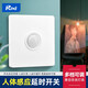 Puxi樓道86型光控紅外人體感應開(kāi)關(guān)延遲延時(shí)可調時(shí)間220v自動(dòng)光感應器 白色