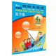新概念英語(yǔ)青少版4A 練習冊