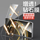 HotFire 適用華為nova10青春版鋼化膜 華為nova9se手機貼膜 全屏覆蓋自動(dòng)吸附手機玻璃保護膜防摔防刮花