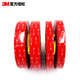 3M強力雙面膠無(wú)痕泡棉防水車(chē)用家用膠寬30MM長(cháng)33M厚0.4MM 5604A-GF