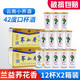 蘭益松 蕎花香 45ml*12杯云南特產(chǎn)42度小蕎酒蘭益 蕎化香口杯苦蕎酒白酒 蕎花香45ml*12杯*2盒