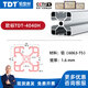 TDT歐標(biāo)4040工業(yè)鋁型材框架 拼裝diy魚缸框架工作臺(tái)歐標(biāo)鋁合金型材 TDT-4040H