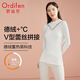歐迪芬（Ordifen）打底衣女德絨內衣蓄熱修身V型蕾絲拼接高領(lǐng)紅色保暖上衣送女友 冬日白 L