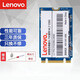 聯(lián)想ThinkPad E531 E540 E431筆記本SSD固態(tài)硬盤(pán)M.2接口 2242 SATA/NGFF協(xié)議加速拓展儲(chǔ)存卡T440p E440 M.2 2242 SATA 512G（可預(yù)裝系統(tǒng)） T460P T470 T470P