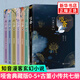 啞舍小說全集全套7冊 精裝典藏版 0+1+2+3+4+5+古董小傳知音漫客玄幻小說正版
