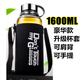 水杯玻璃杯大容量帶蓋過(guò)濾水瓶男士耐熱泡茶杯便攜女學(xué)生韓版杯子 1600ML(帶杯套+茶隔+杯刷)