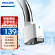 飛利浦（PHILIPS）全自動(dòng)感應(yīng)水龍頭廚房洗手龍頭起泡器溫度檢測(cè)磁吸充電ASH3523 【水溫檢測(cè)】富氧氣泡出水