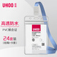 優(yōu)和（UHOO）防水PVC展會(huì)證卡套 24個(gè)卡套+24根掛繩 豎式 透明 工作證員工牌胸卡出入證6658-4灰藍(lán)掛繩