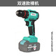 日系精工旗艦無(wú)刷雙速沖擊手電鉆多功能鋰電充電鉆家用電動(dòng)螺絲刀 無(wú)刷雙速小鋼炮升級款【無(wú)電池】