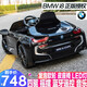 貝瑞佳（BeRica）寶馬I8授權嬰兒童電動(dòng)車(chē)遙控汽車(chē)小孩玩具車(chē)可坐人寶寶搖擺四輪 黑色四驅搖擺+遙控+發(fā)泡輪皮座