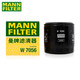 曼牌濾清器（MANNFILTER）機油濾清器汽車(chē)用品維修保養機油格/汽車(chē)發(fā)動(dòng)機機油過(guò)濾網(wǎng)/機濾 W7056