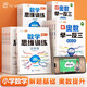 【斗半匠】小學(xué)新奧數(shù)舉一反三1-6年級全套小學(xué)生數(shù)學(xué)思維訓(xùn)練奧數(shù)教程解析全一冊一年級二年級三年級四年級五年級六年級上冊下冊新奧數(shù)啟蒙競賽拓展題全國通用版創(chuàng)新訓(xùn)練應(yīng)用題視頻講解 【2本】奧數(shù)舉一反三+數(shù)