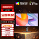 Letv樂視27/32英寸 2K超清165Hz高刷低藍光廣色域10.7億色專業(yè)電競游戲娛樂辦公臺式電腦顯示器顯示屏監(jiān)控 27寸/2K/100Hz-IPS-旋轉升降掛壁
