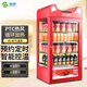加承飲料加熱柜商用保溫箱立式咖啡蛋撻保溫柜超市便利店臺(tái)式小型牛奶熱飲機(jī)智能恒溫柜熱飲柜 【預(yù)約定時(shí)/智能控溫】紅色105L
