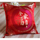 漫汐中式實(shí)木沙靠墊婚喜慶大紅福字抱枕辦公室綢緞靠枕汽車(chē)靠墊含芯 全家福 45x45cm套+芯