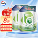 威露士（Walch）抗菌有氧洗衣液松木袋裝2L*2袋除菌除螨99%