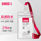 優(yōu)和（UHOO）工作牌防水PVC證件卡套 24個卡套+24根掛繩 豎式 透明 工作證員工牌胸卡出入證 6656-5紅色掛繩
