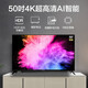 PPTV聚力50VU4 95新 50英寸人工智能4K超高清HDR解碼AI網(wǎng)絡WIFI平板液晶電視機 掛架版