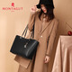 夢(mèng)特嬌（MONTAGUT）2025新款包包女包百搭牛皮手提包單肩包女士大包托特包母親節禮物R3712589113黑色