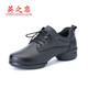 英之戀（yingzhilian）真皮舞蹈鞋2026男款跳舞鞋軟底中跟現代男士水兵廣場(chǎng)舞鞋子 黑色 43