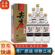 五糧液 尖莊曲酒 老酒 濃香型 送禮聚會(huì ) 52度 500mL 6瓶 （2019年）整箱裝